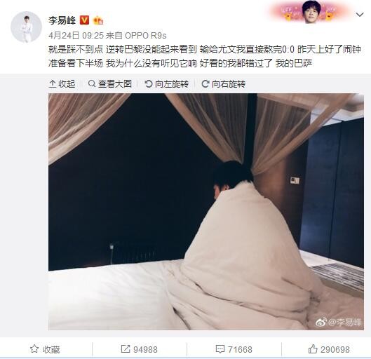 对阵巴列卡诺的比赛结束几天后，特尔施特根再次接受了测试，但他感觉仍然不佳，并没有获得医疗部门的出场许可，到目前特尔施特根仍未参加任何训练，因此他很可能将缺席巴萨同马竞的比赛。